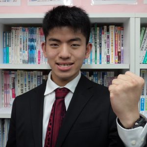 後藤