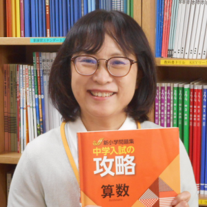 中谷
