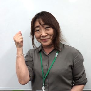 井上